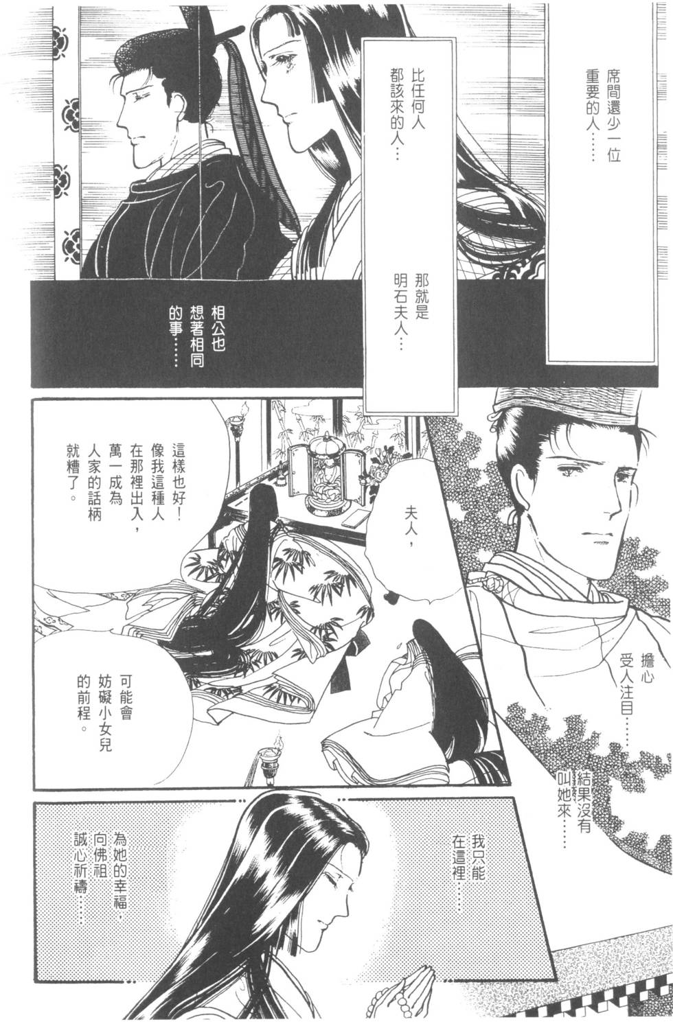 第150页