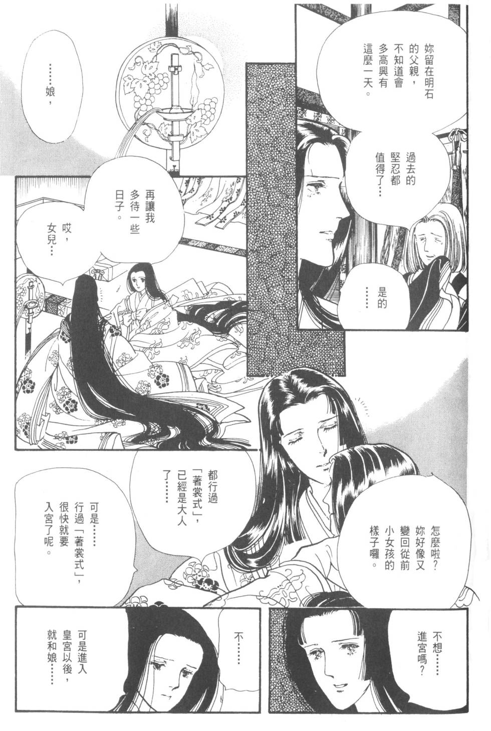 第151页