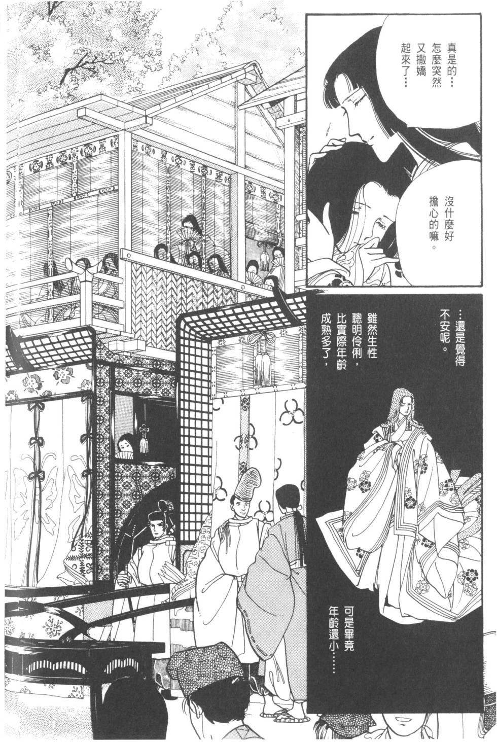 第152页