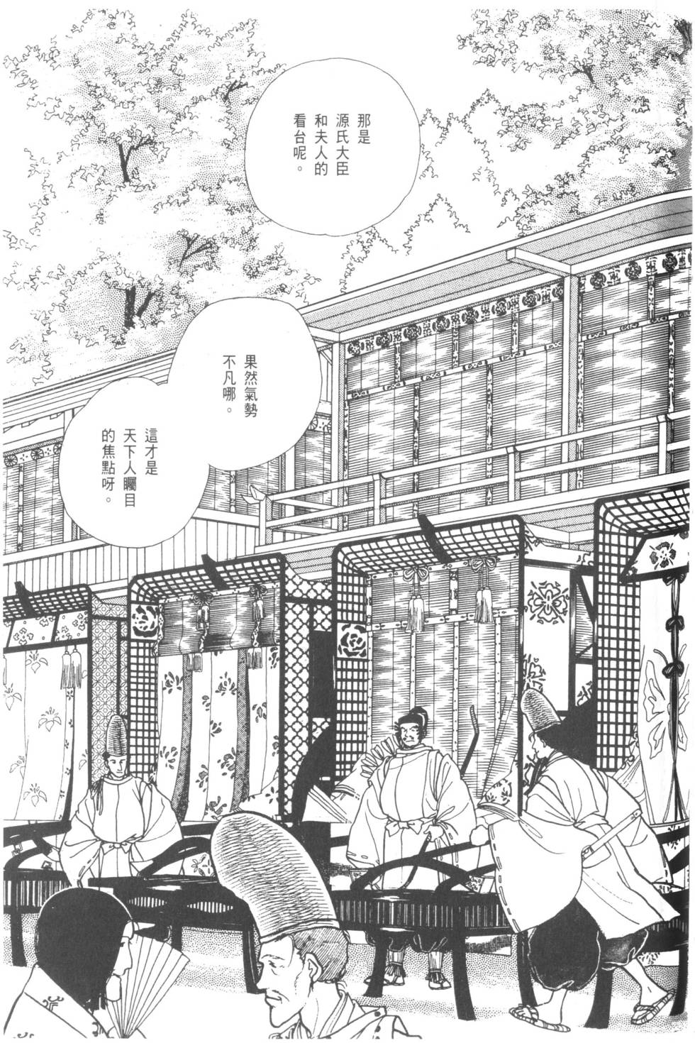 第153页