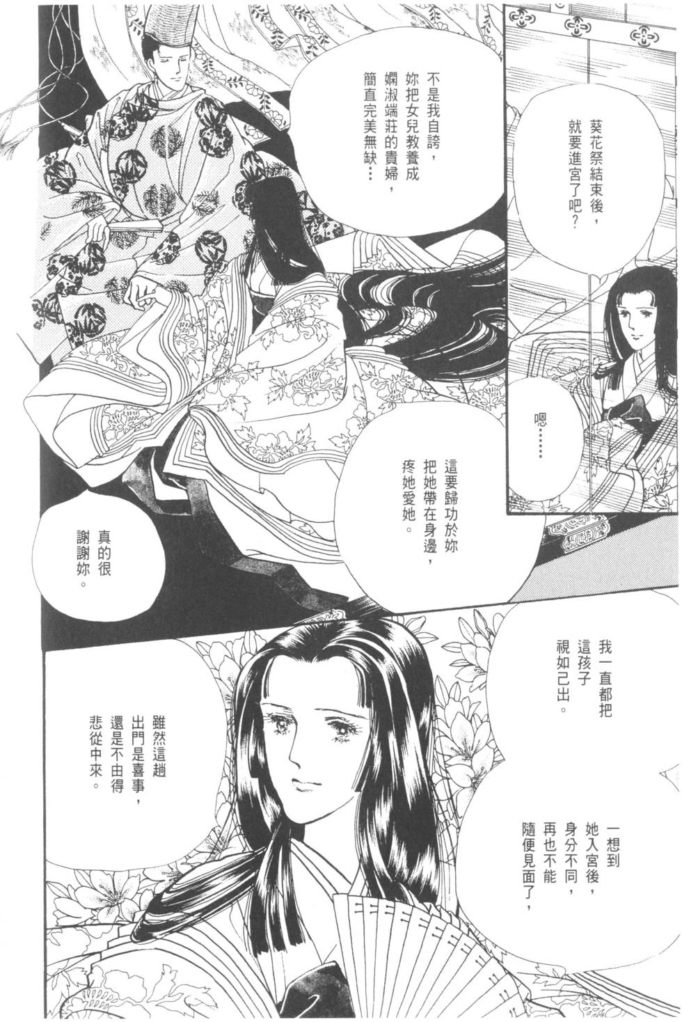 第154页