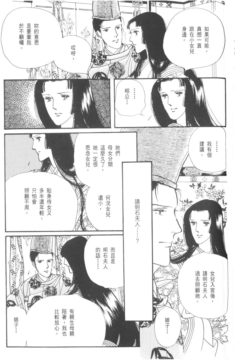 第155页