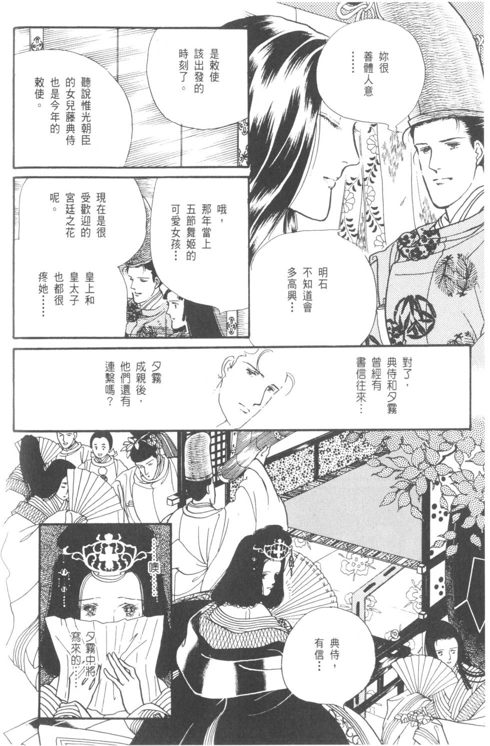 第156页