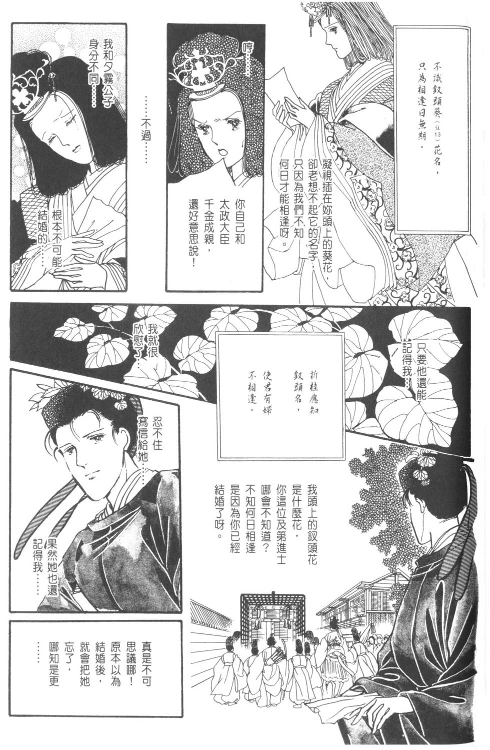 第157页