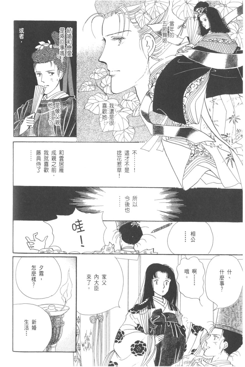 第158页