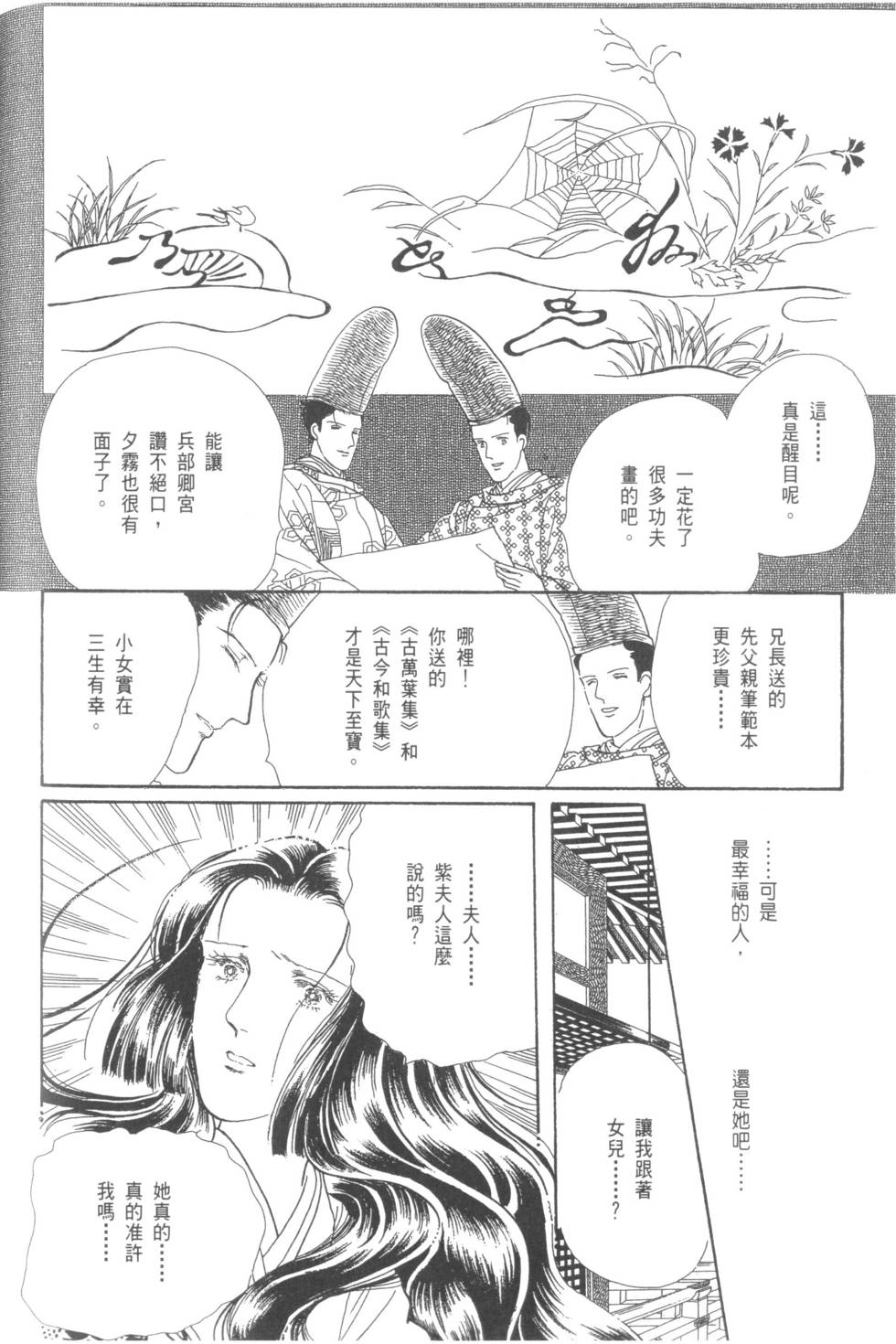 第160页