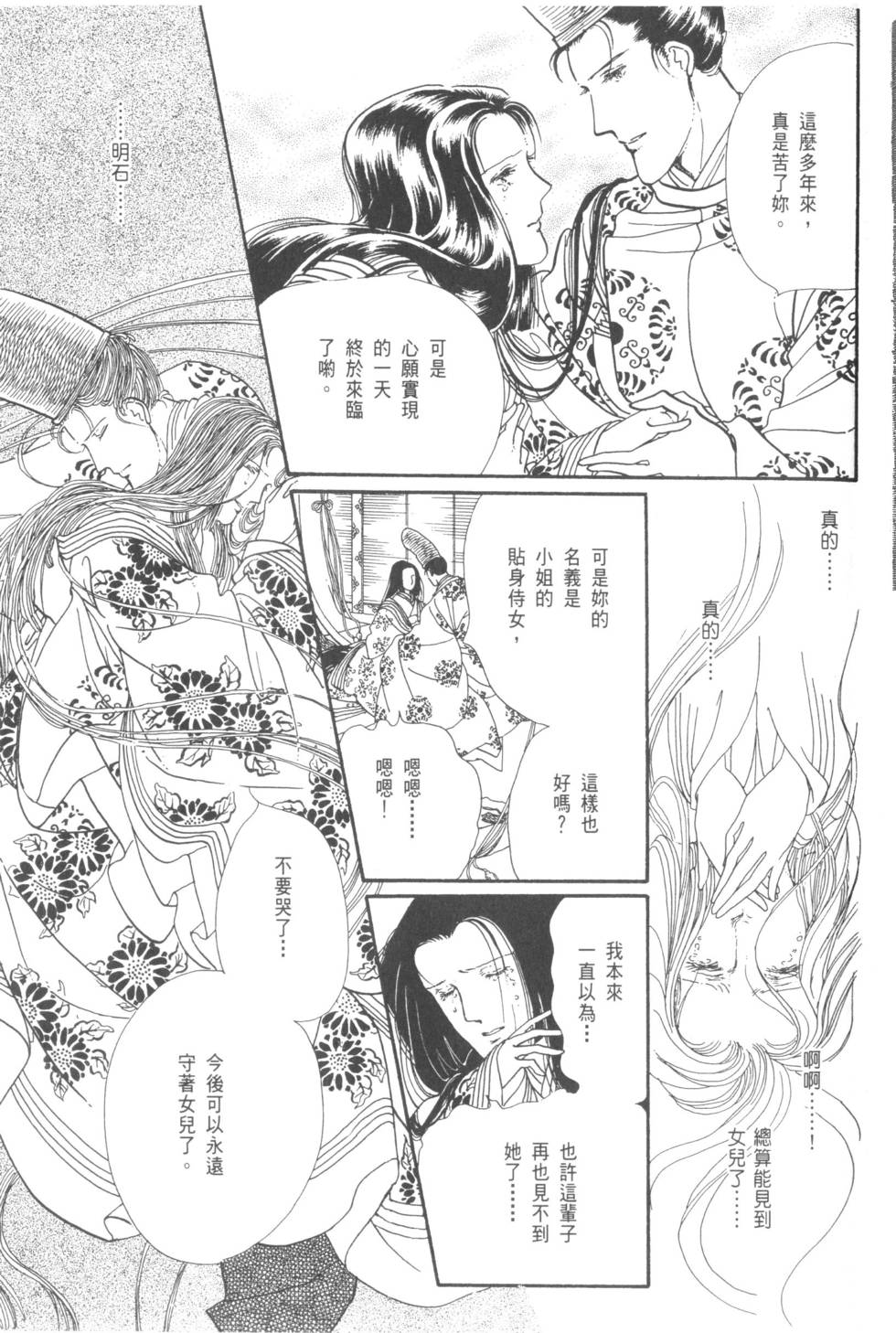 第161页