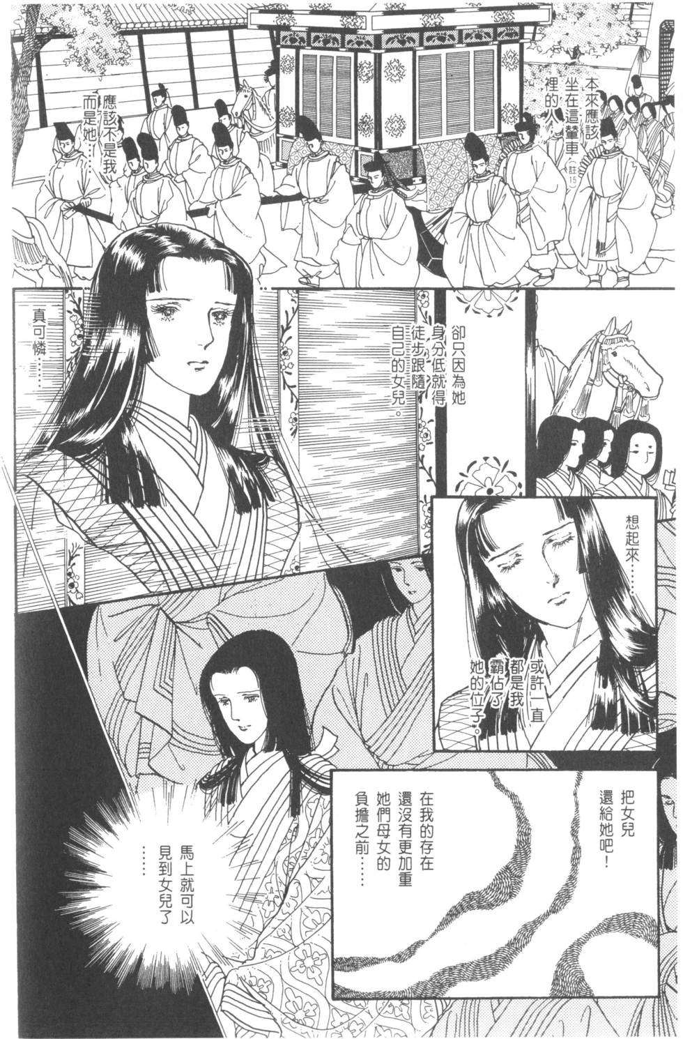 第164页