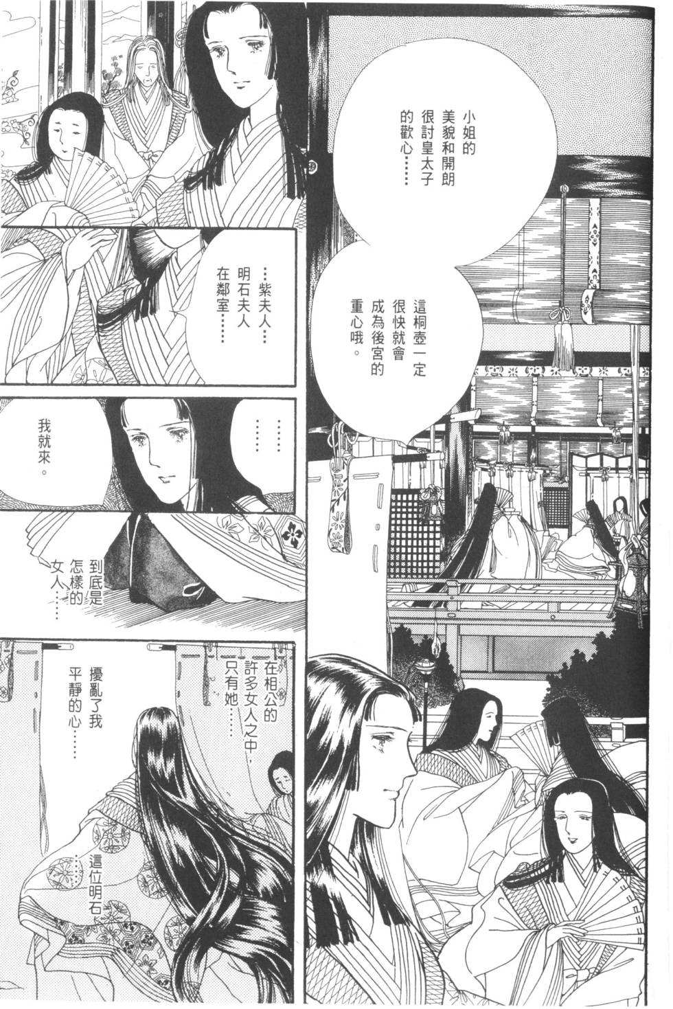 第165页