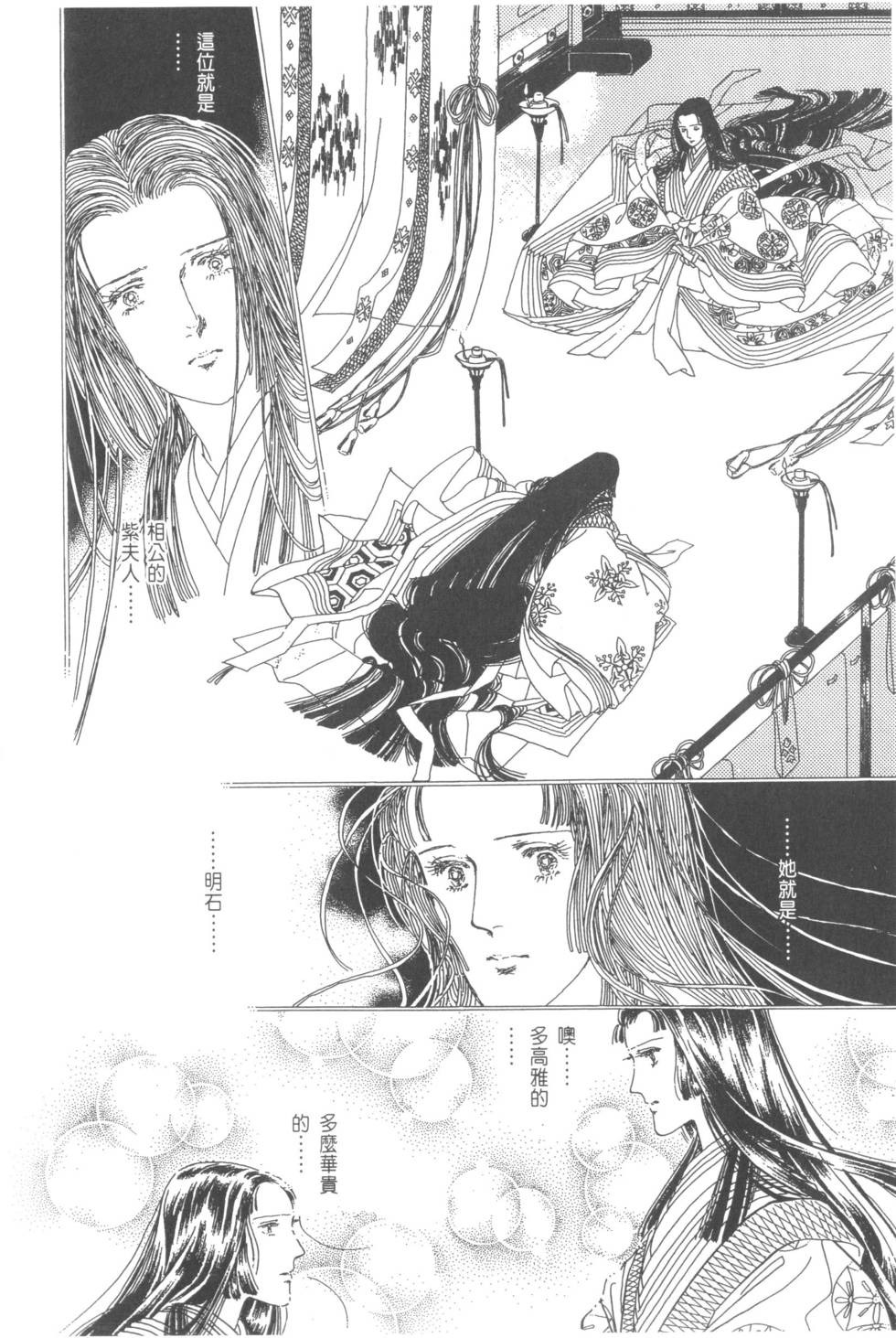 第166页