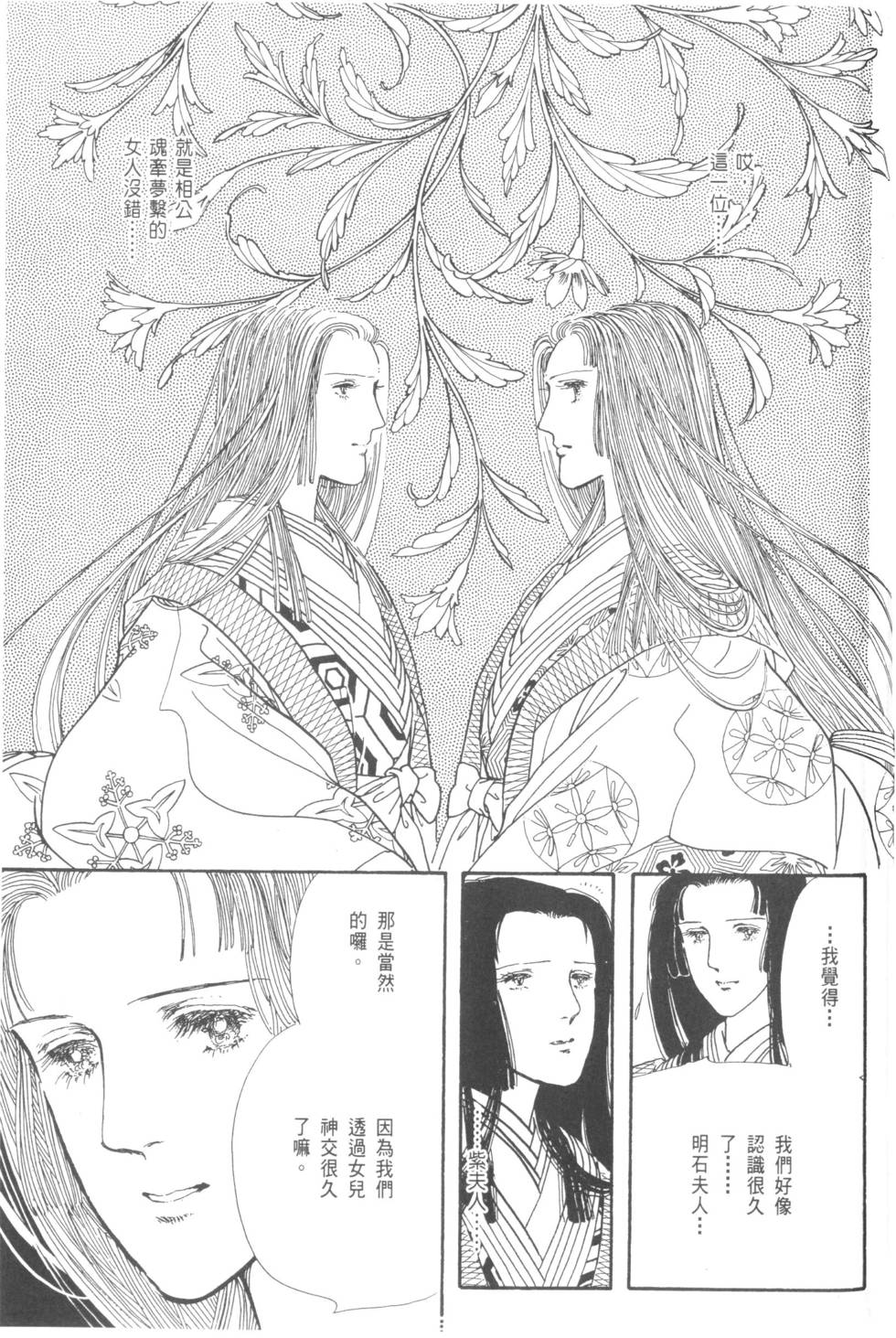 第167页