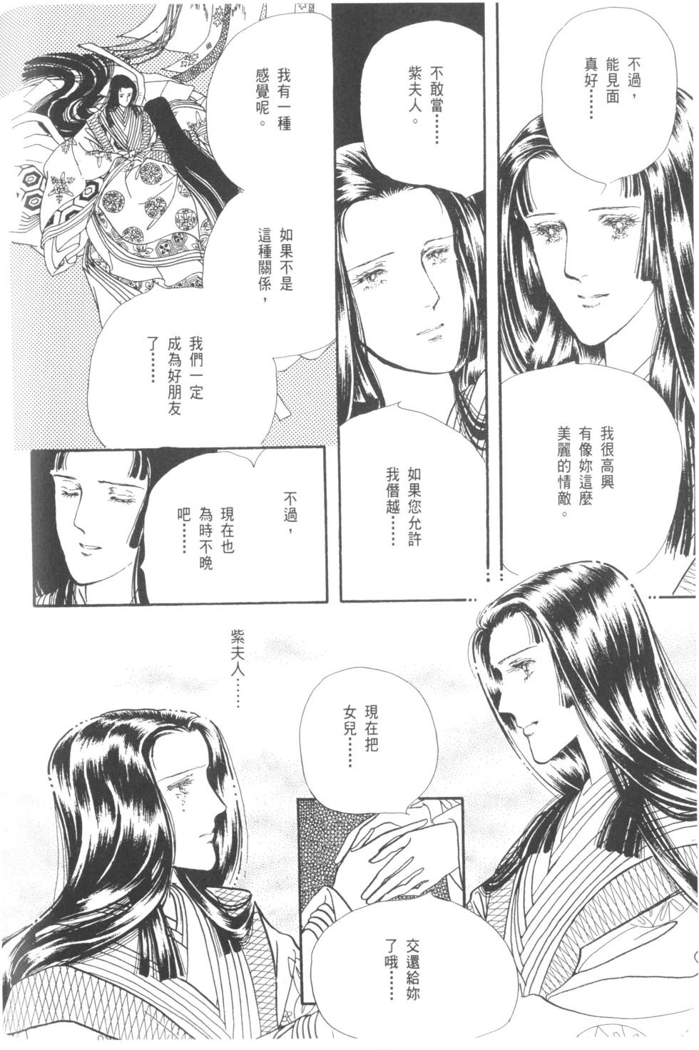 第168页