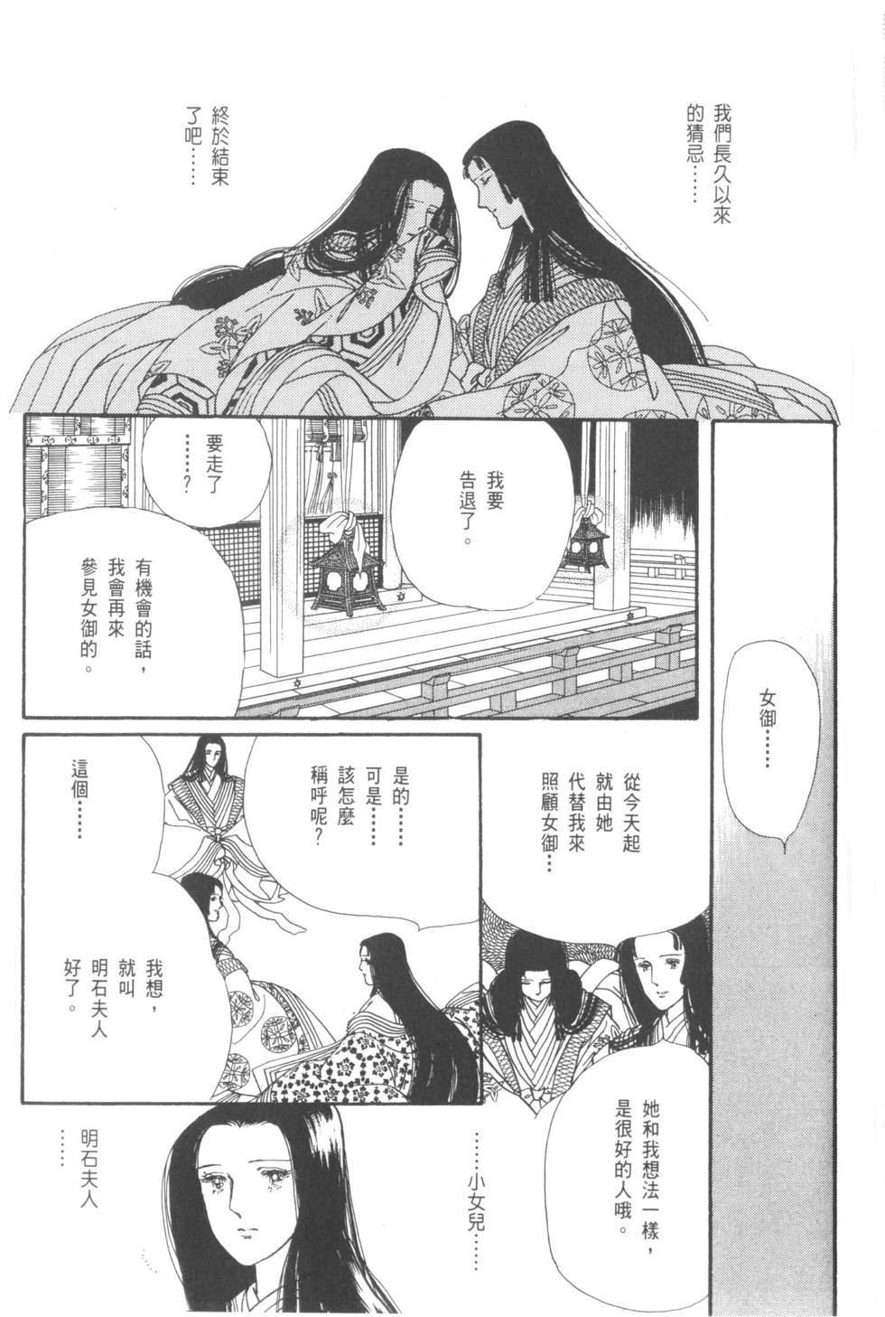 第169页