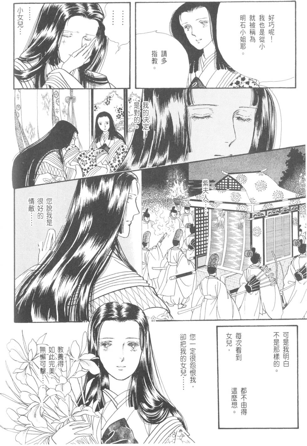 第170页
