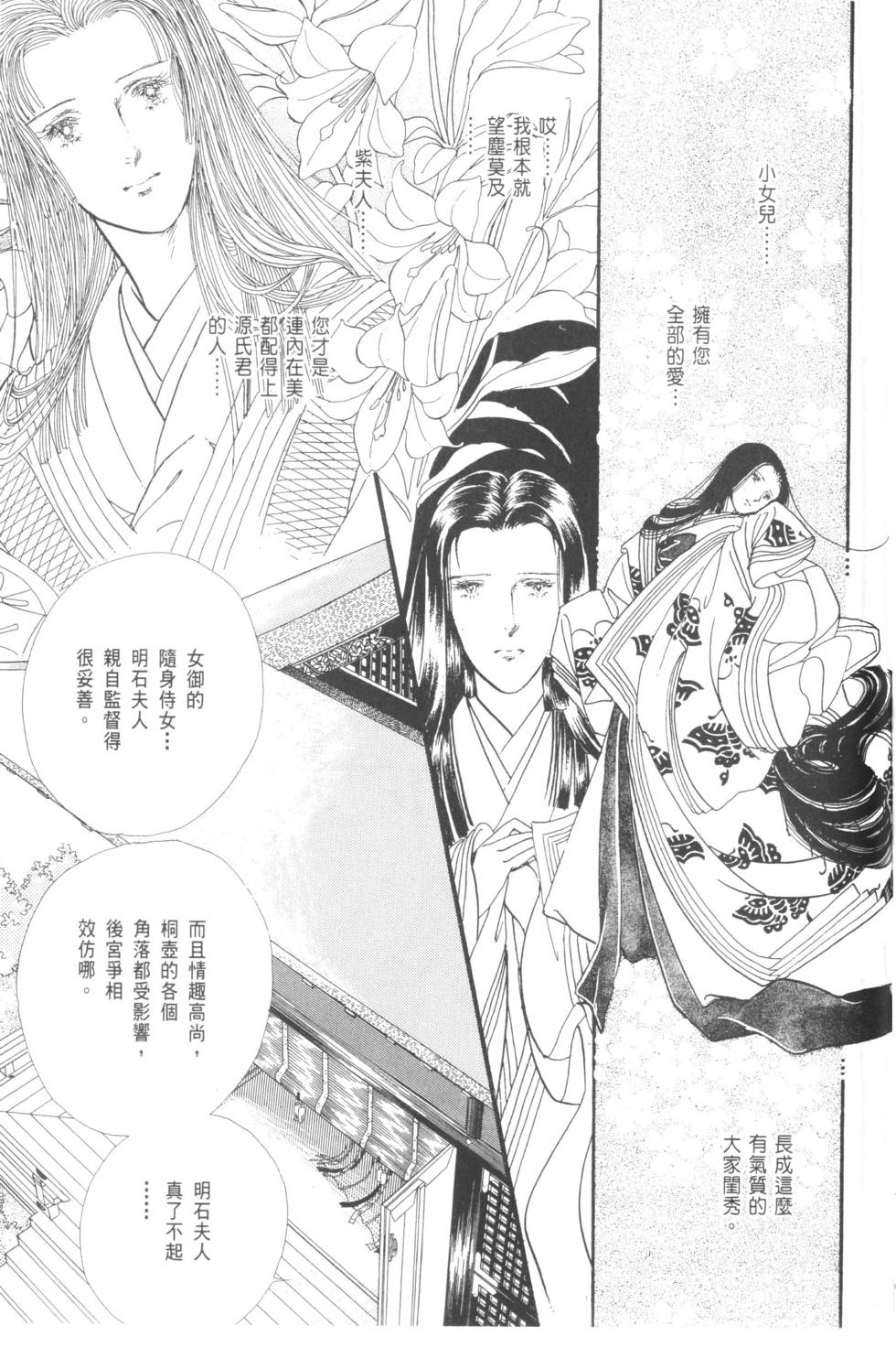 第171页
