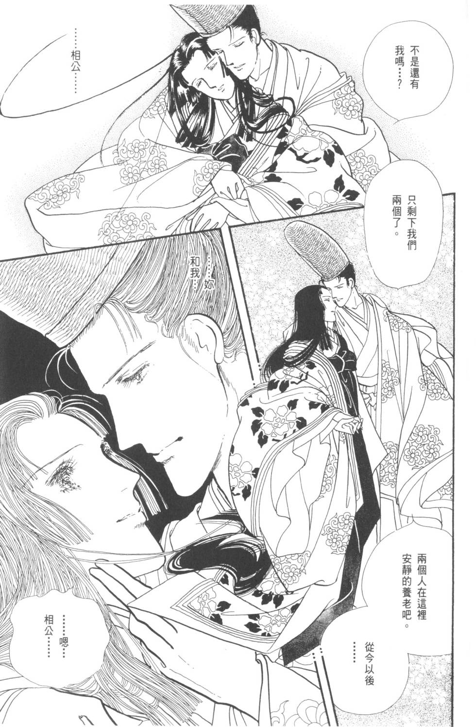 第173页