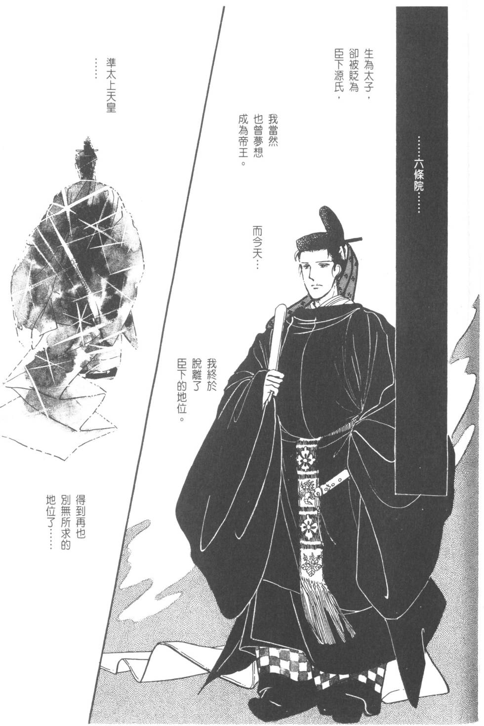 第175页