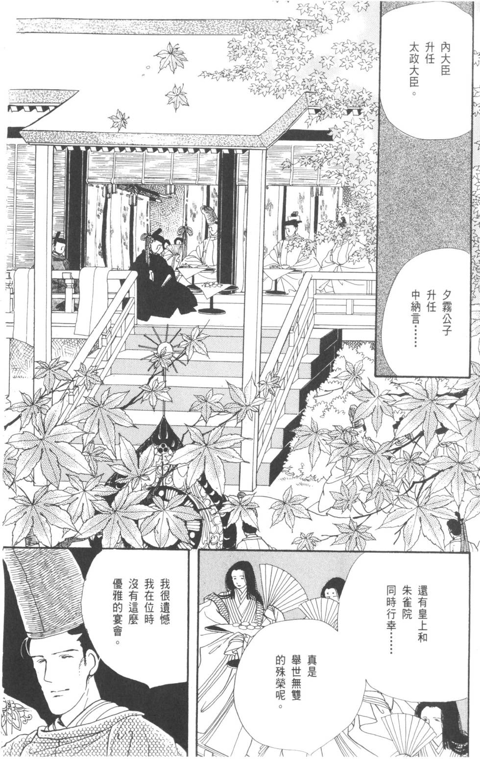 第176页
