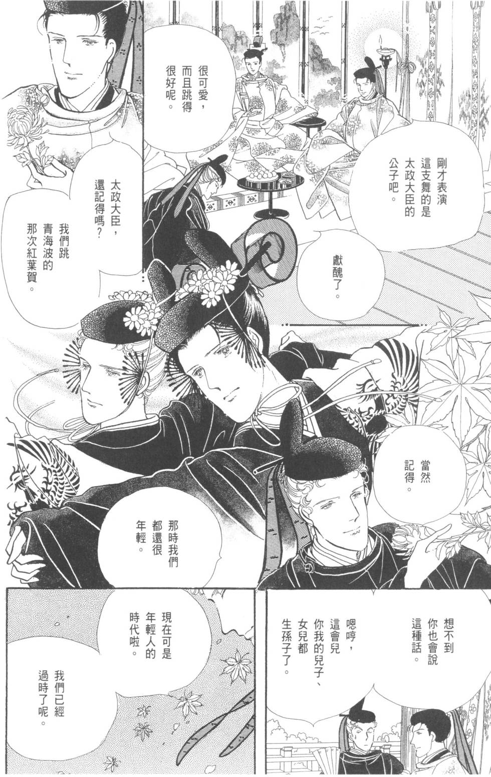 第178页