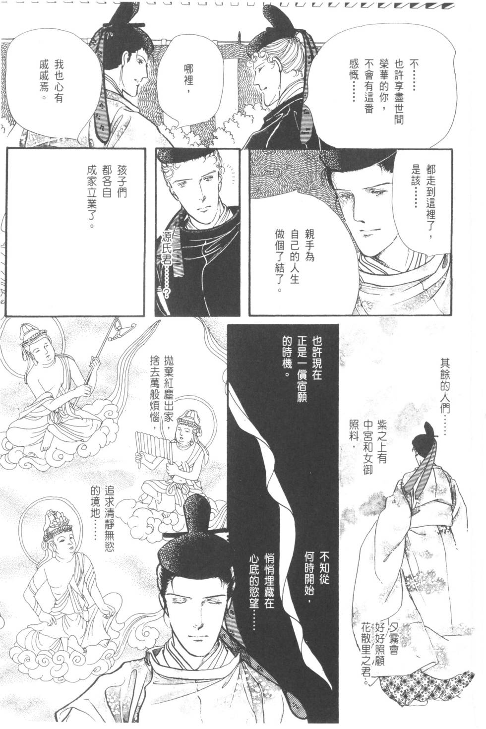 第179页
