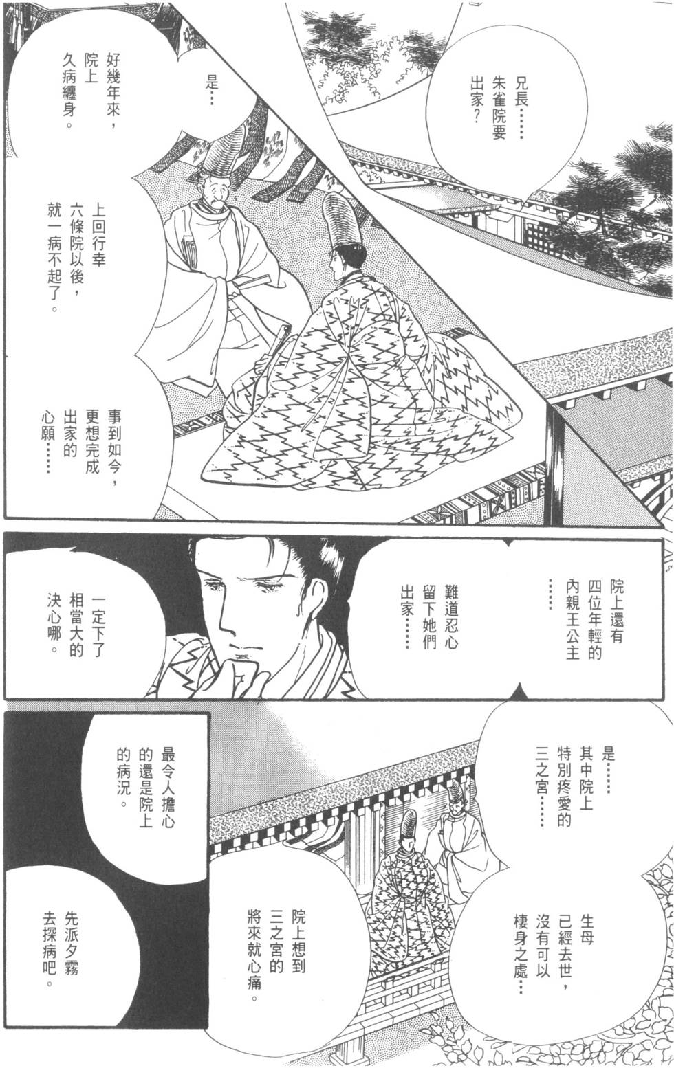 第180页