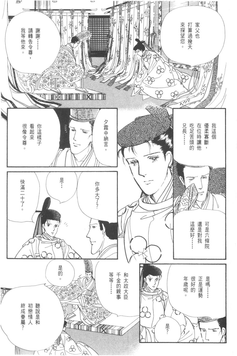 第181页