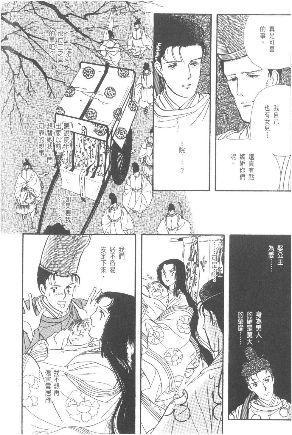 第182页
