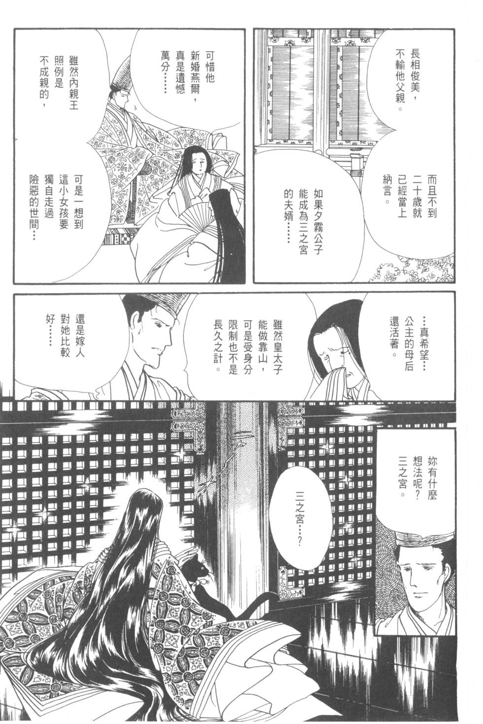 第183页