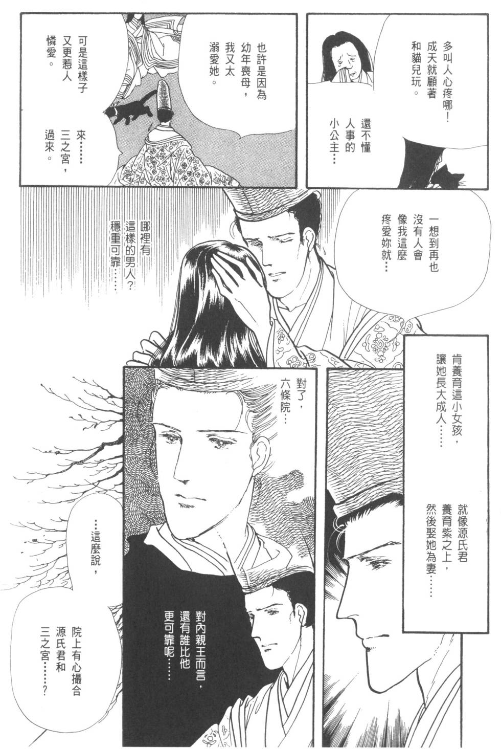 第184页