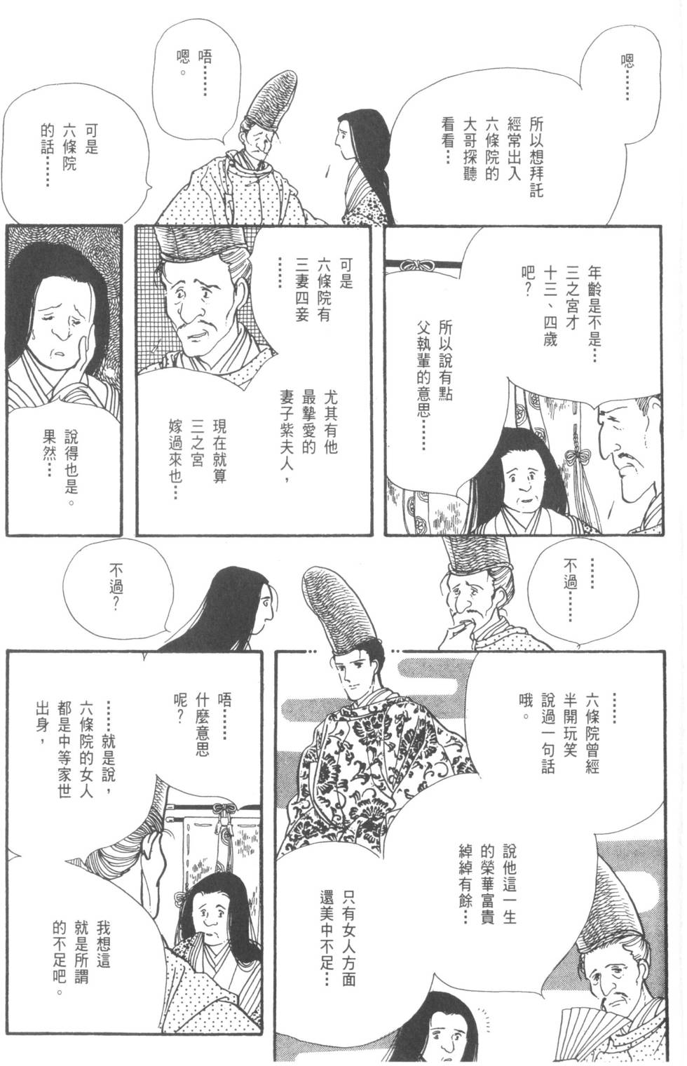 第185页