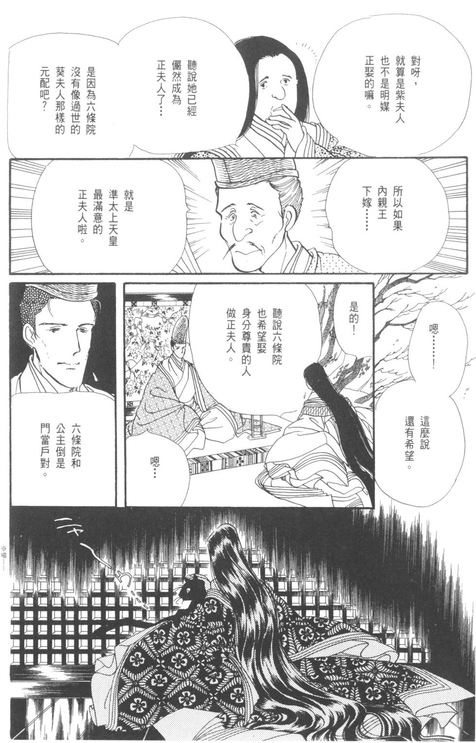 第186页