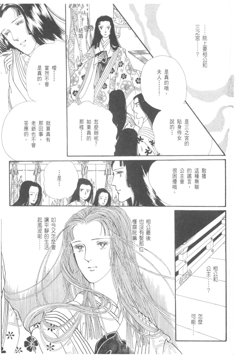 第187页