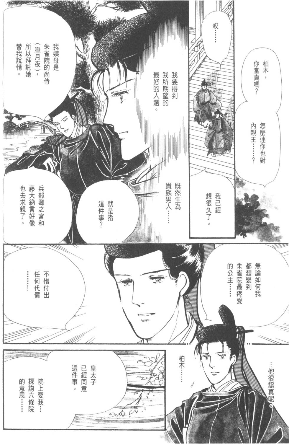 第188页