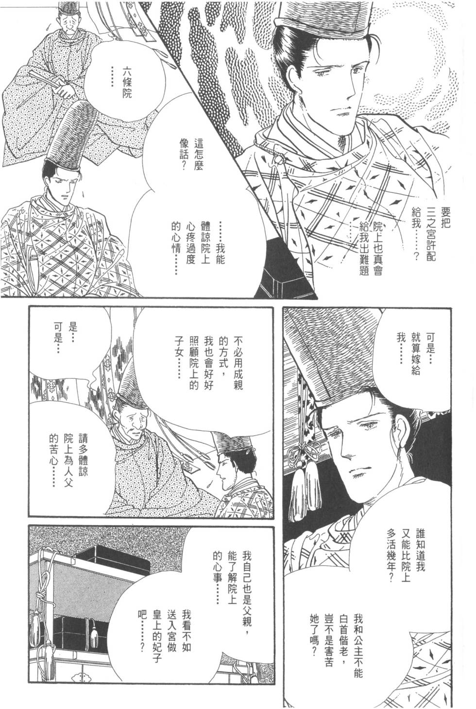 第189页