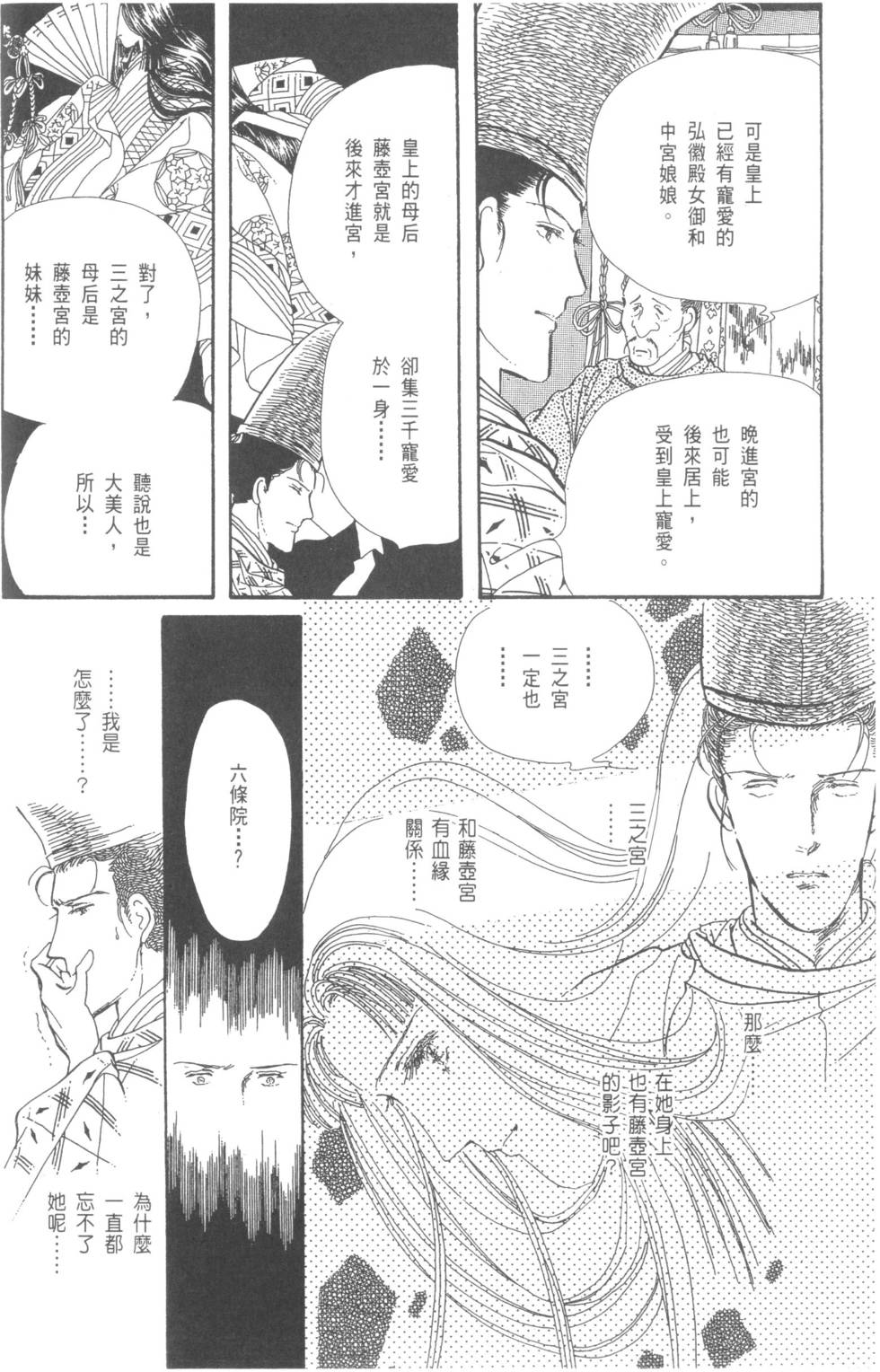 第190页