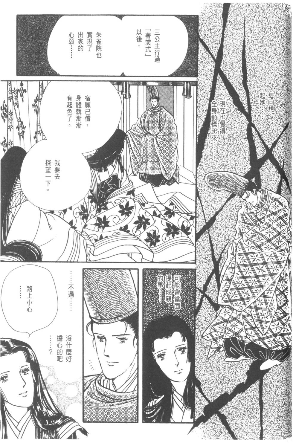 第191页