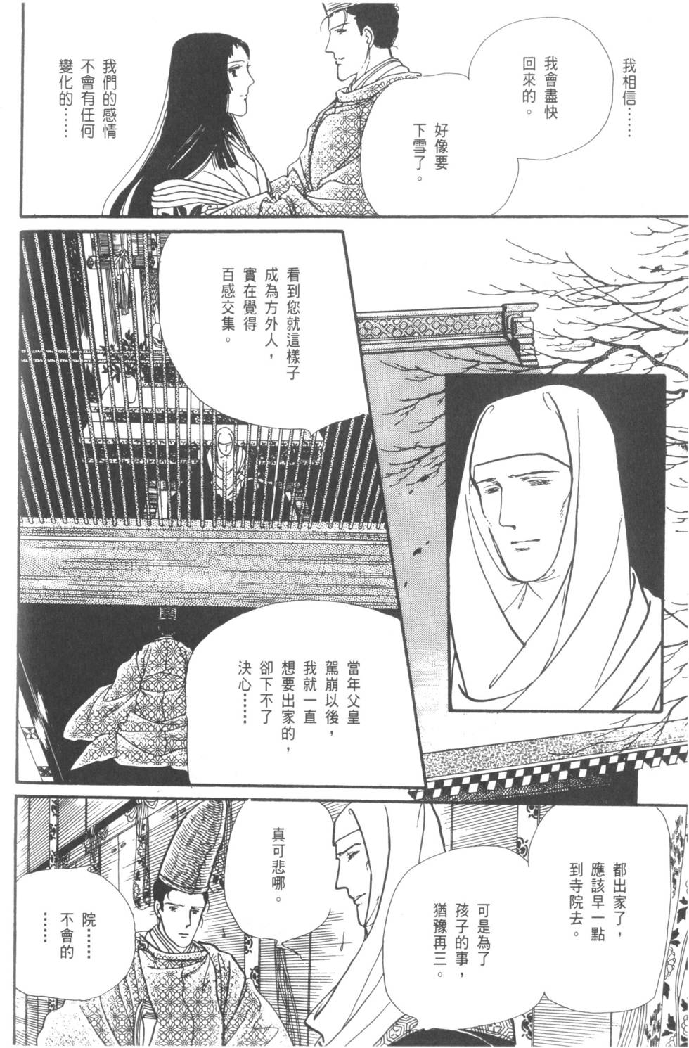 第192页