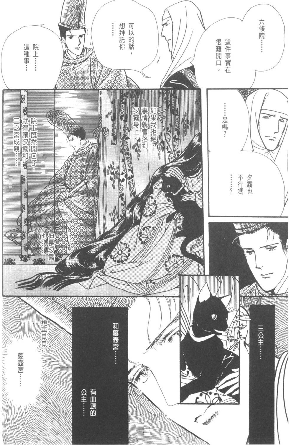 第194页