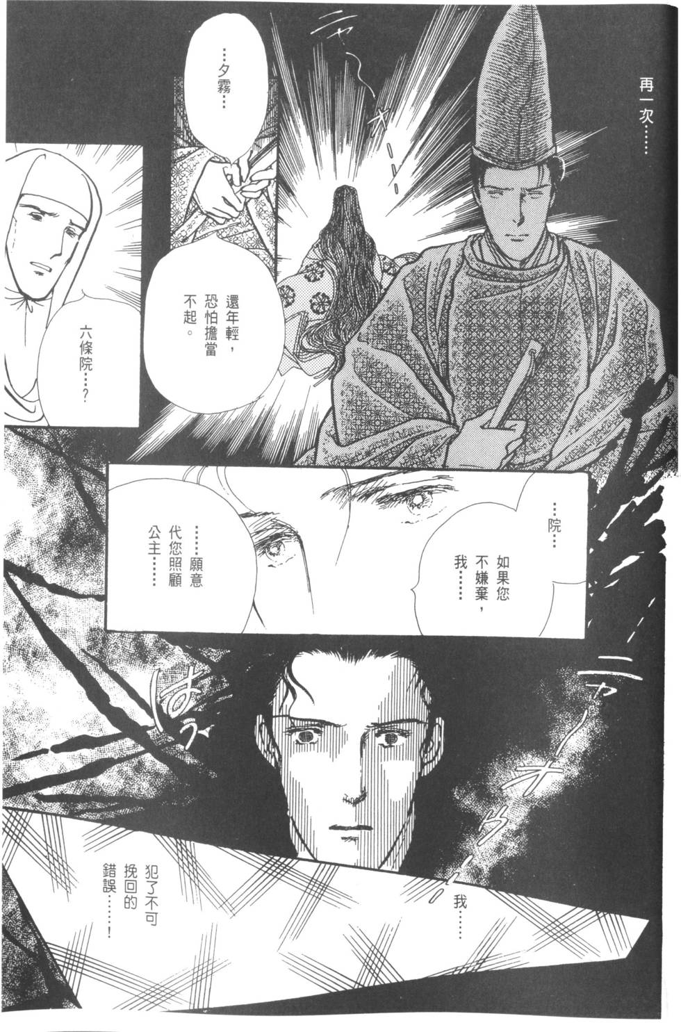 第195页