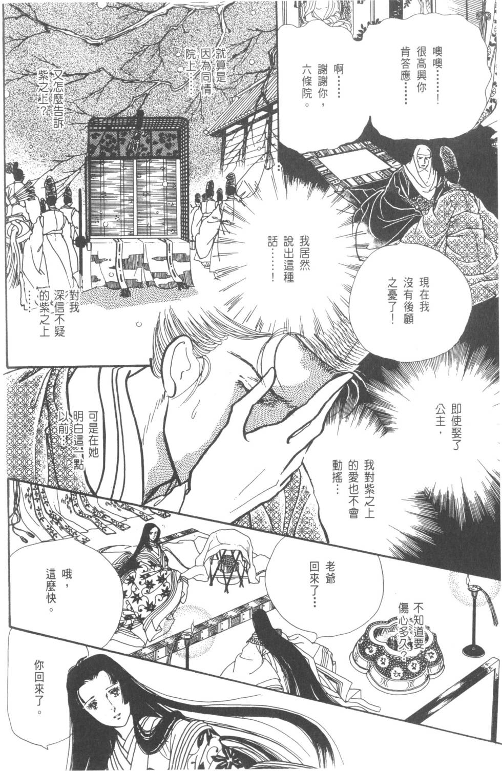 第196页