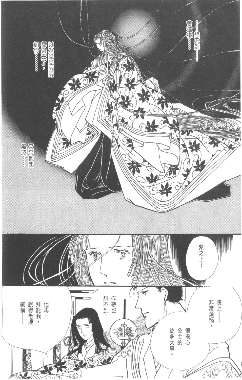第198页