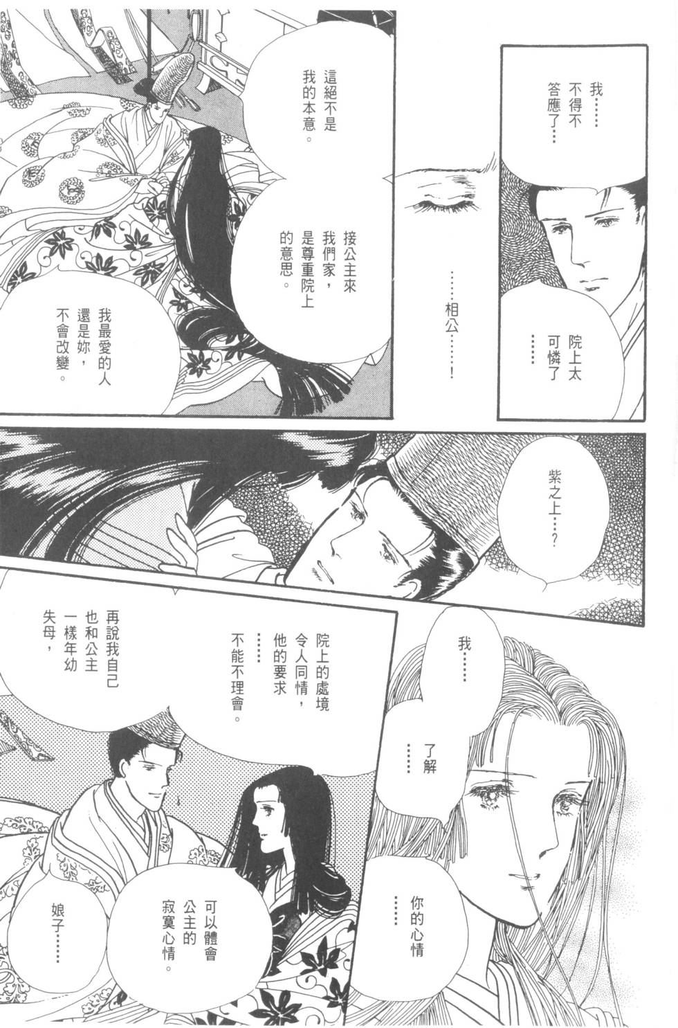 第199页