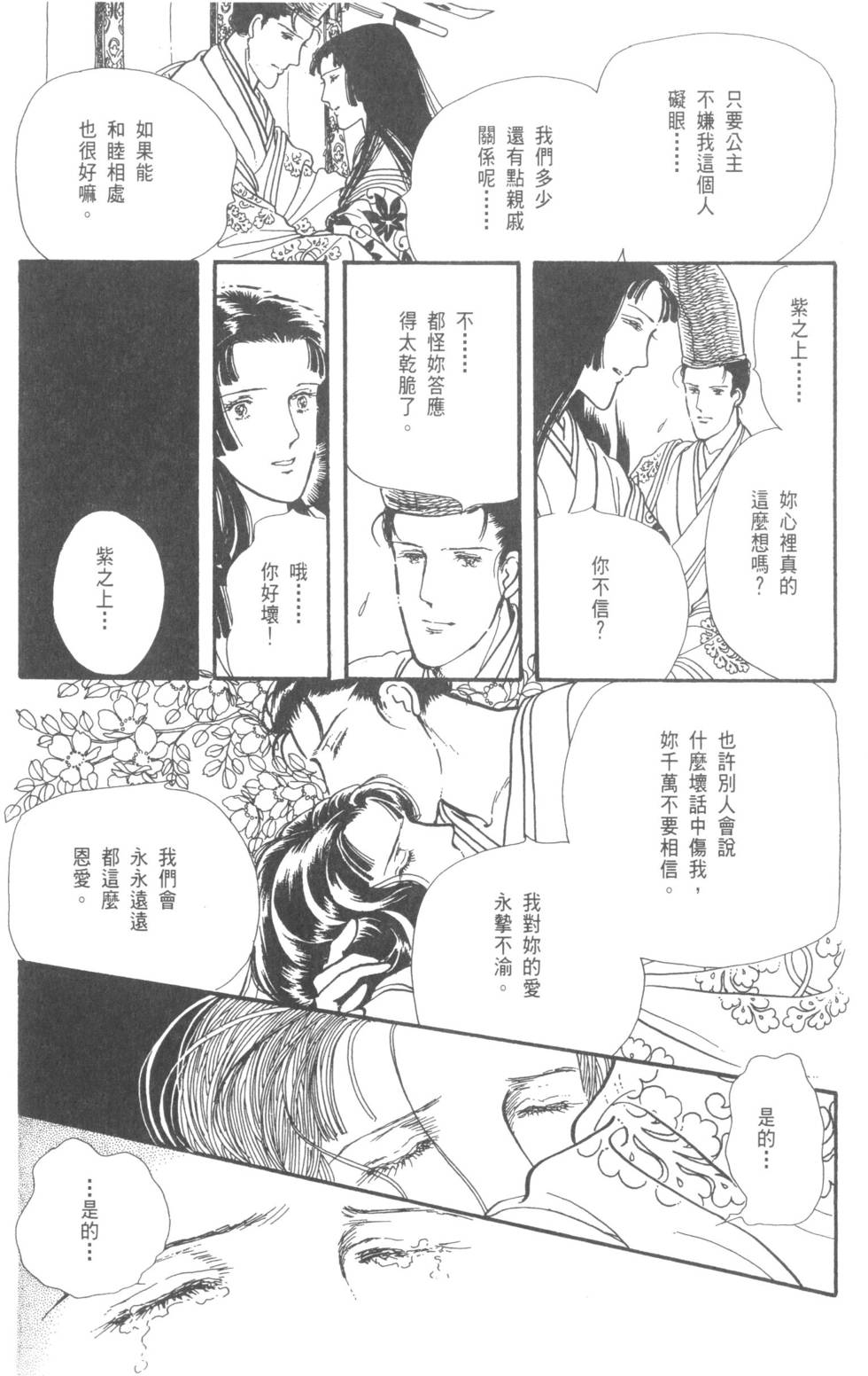 第200页