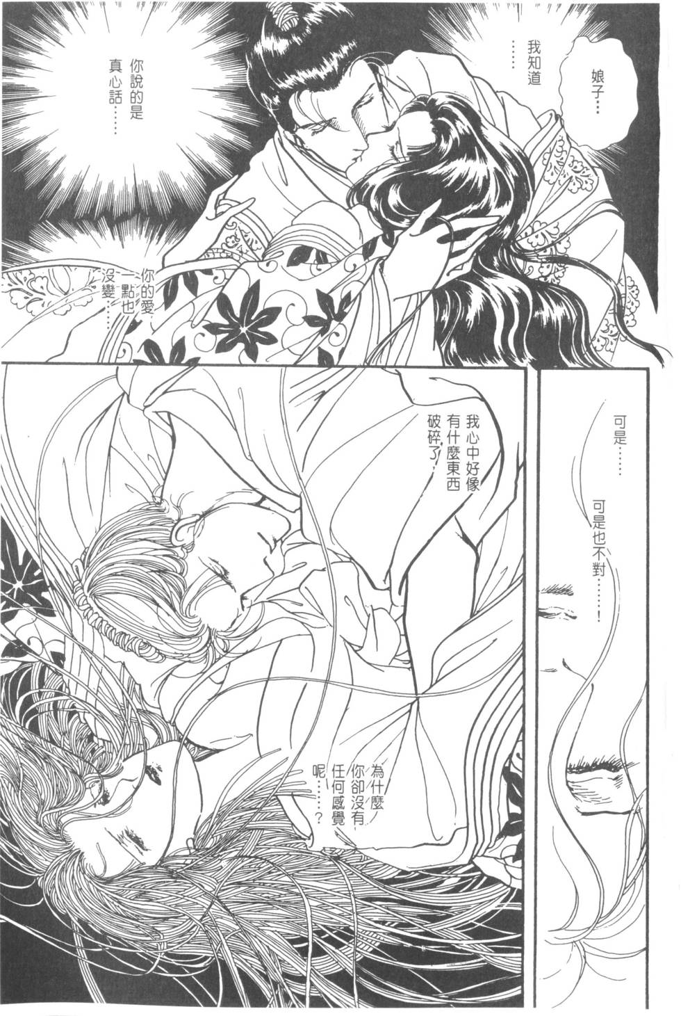 第201页