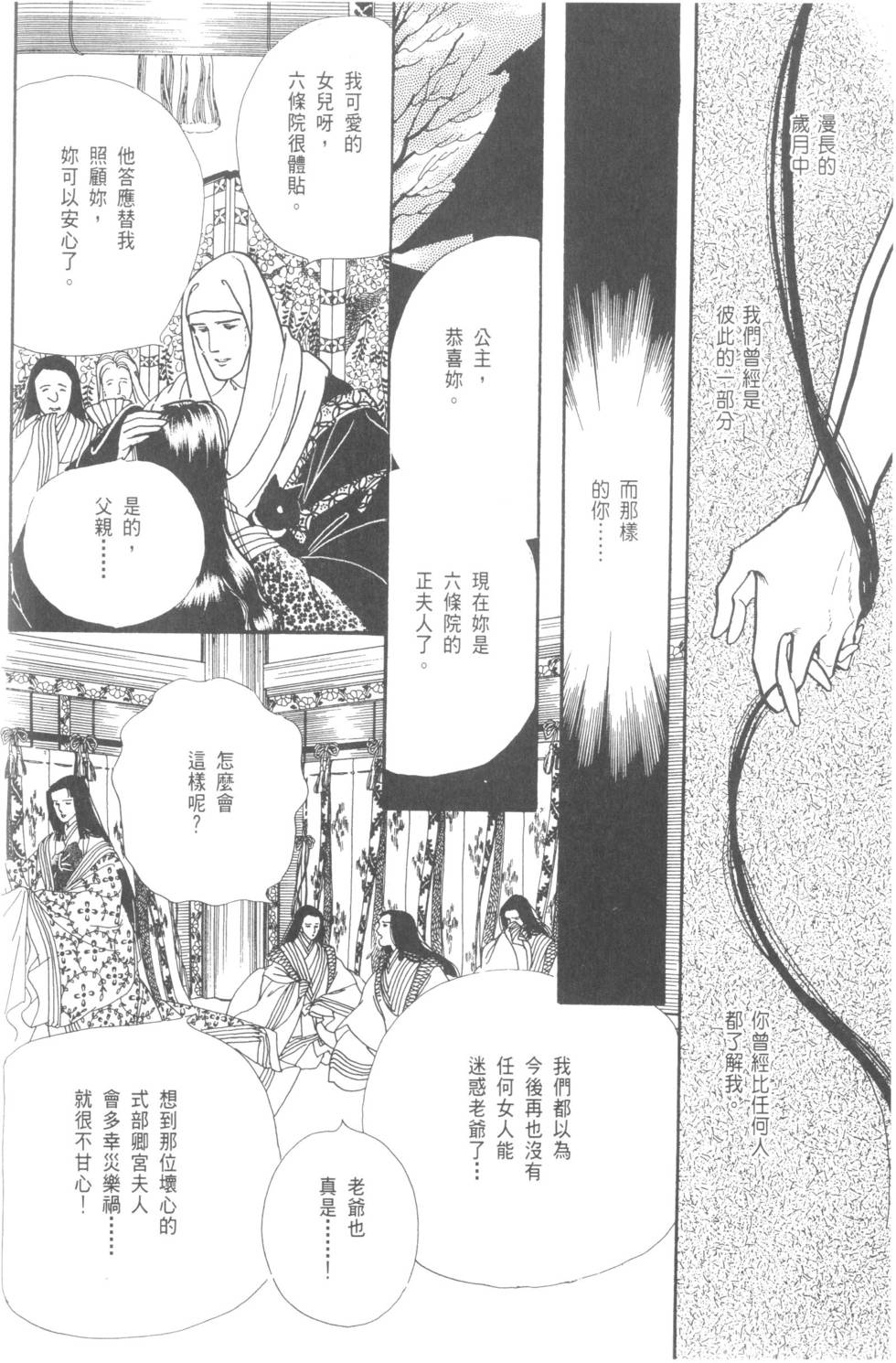 第202页
