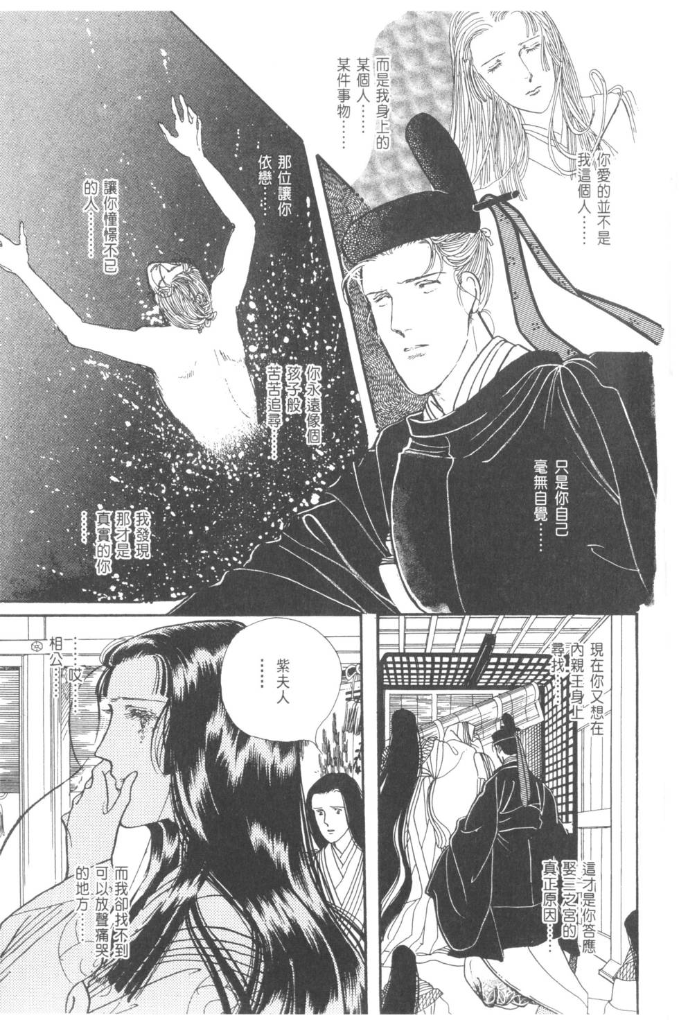 第205页
