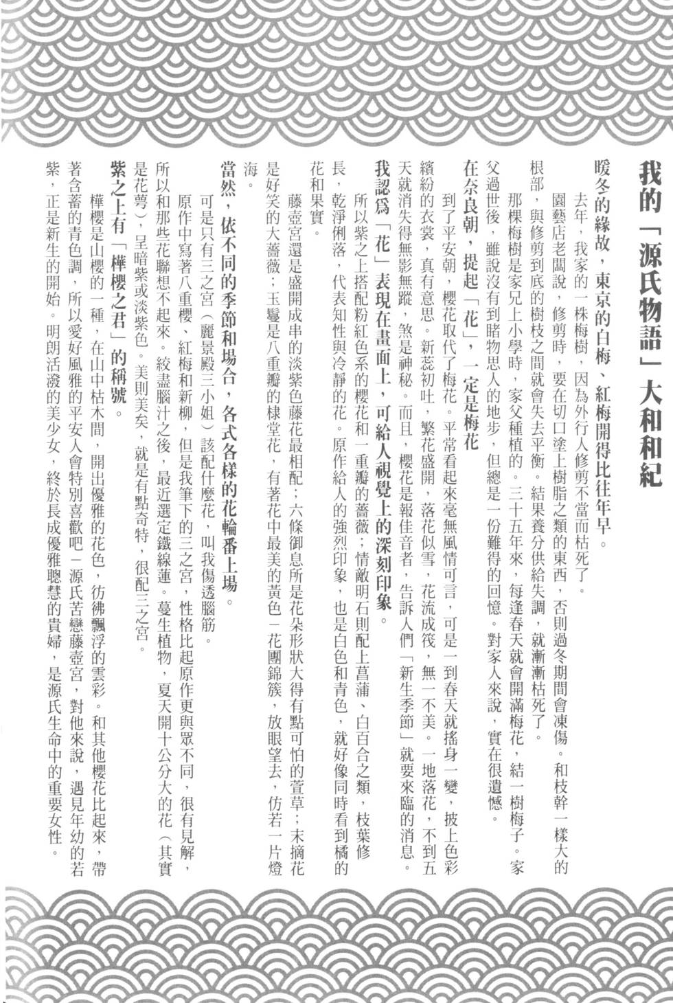第208页