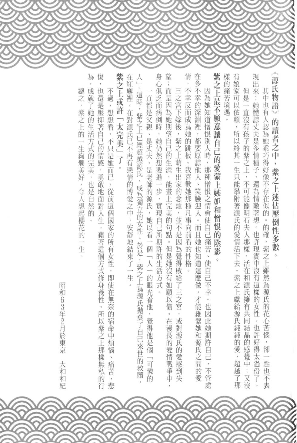 第209页