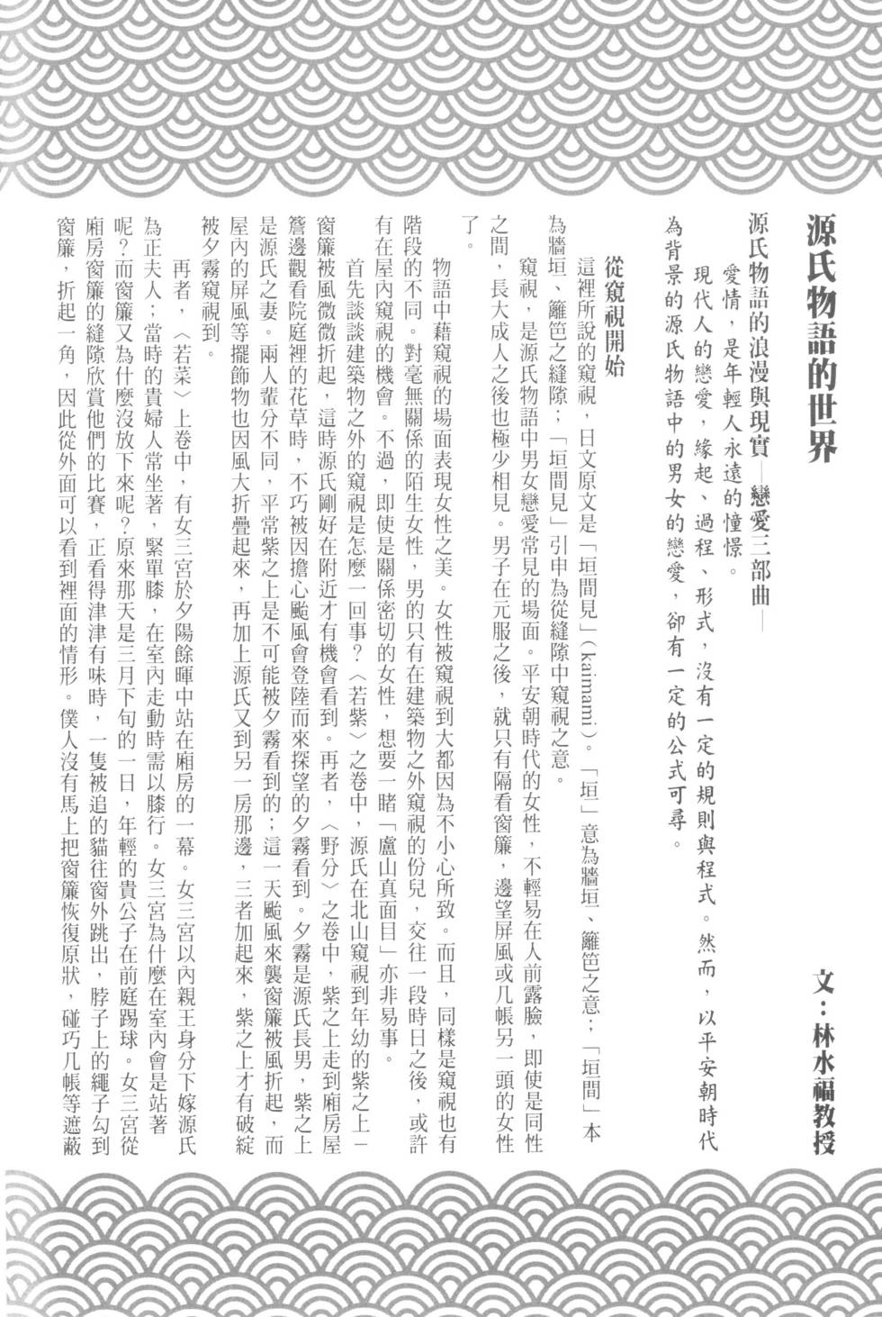 第210页