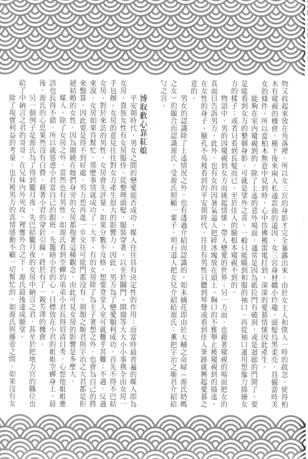 第211页